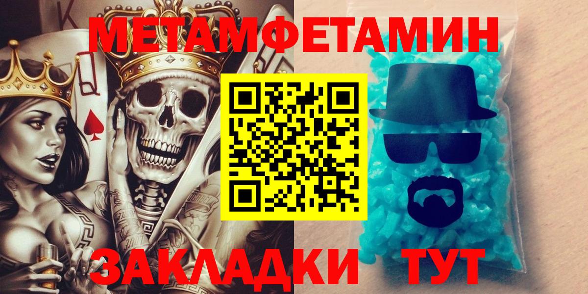 АМФЕТАМИН 98% Моздок