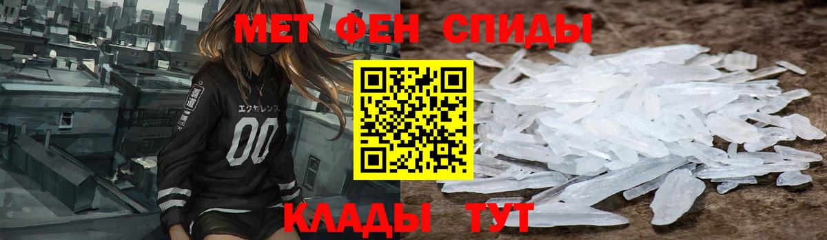 АМФЕТАМИН 97%  АМФ  Моздок  Вход с VPN 