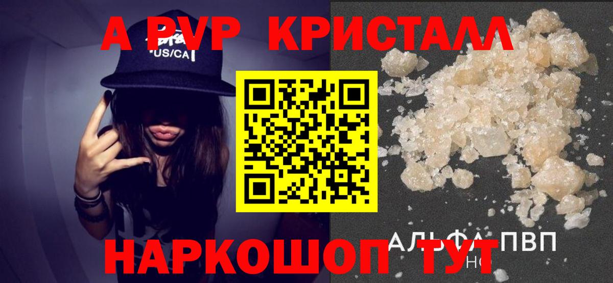A PVP СК  Вход с VPN  что такое   Альфа ПВП СК КРИС  Моздок  Альфа ПВП мука 