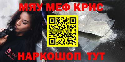 метадон Янаул