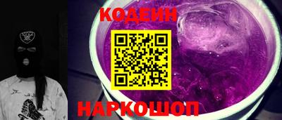 молекула духа Ярцево