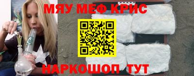 молекула духа Ярцево