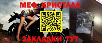 mix Ярославль