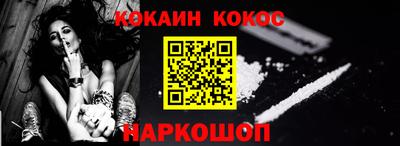 молекула духа Ярцево