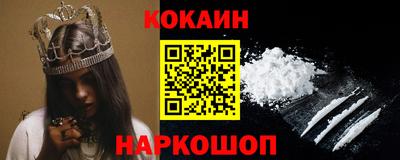 молекула духа Ярцево