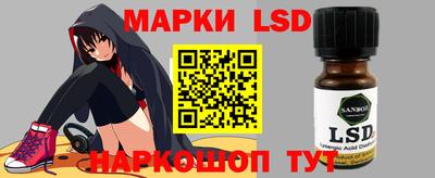 молекула духа Ярцево