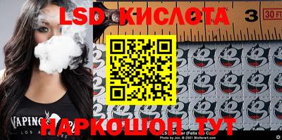 метадон Янаул
