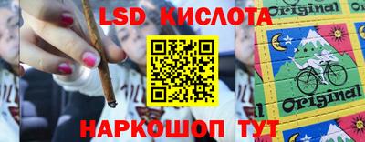молекула духа Ярцево