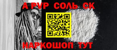 метадон Янаул