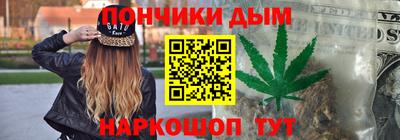 метадон Янаул