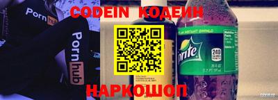 молекула духа Ярцево