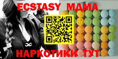 молекула духа Ярцево
