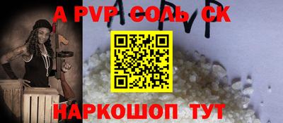 молекула духа Ярцево