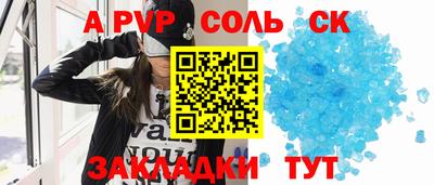 метадон Янаул