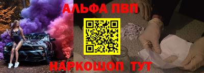 молекула духа Ярцево