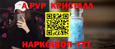 метадон Янаул