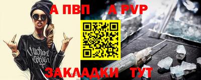 молекула духа Ярцево