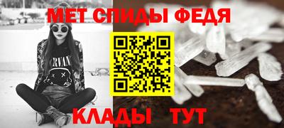 метадон Янаул