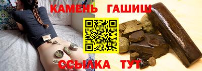 метадон Янаул