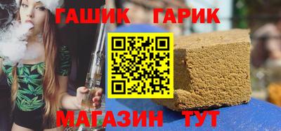 молекула духа Ярцево