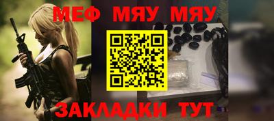 молекула духа Ярцево