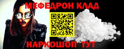 mix Ярославль