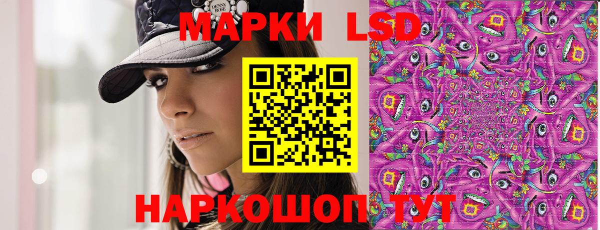 Наркотические марки 1,8мг Моздок