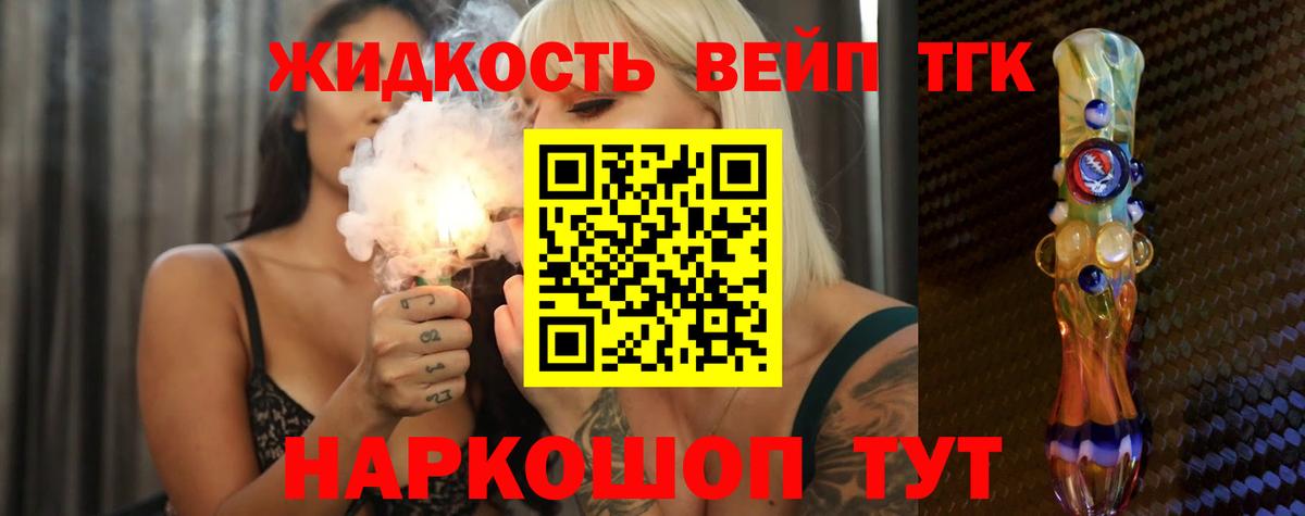 где можно купить   Вход с VPN  Моздок  Дистиллят ТГК Wax 