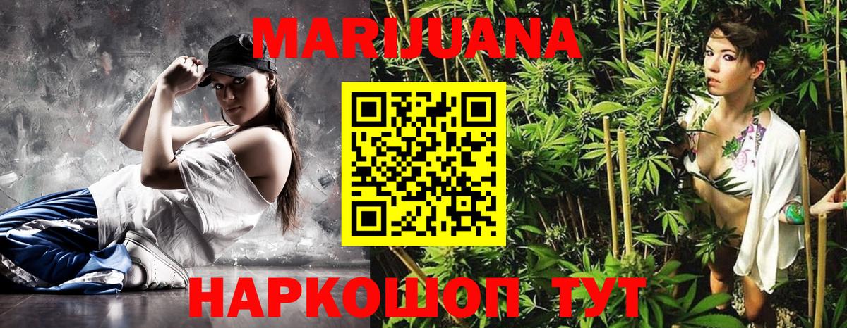 Бошки марихуана MAZAR  Канабис тримм  МАРИХУАНА план  Моздок  Конопля индика  Вход с VPN 